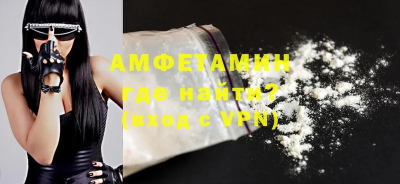 хочу   Межгорье  Amphetamine Розовый 